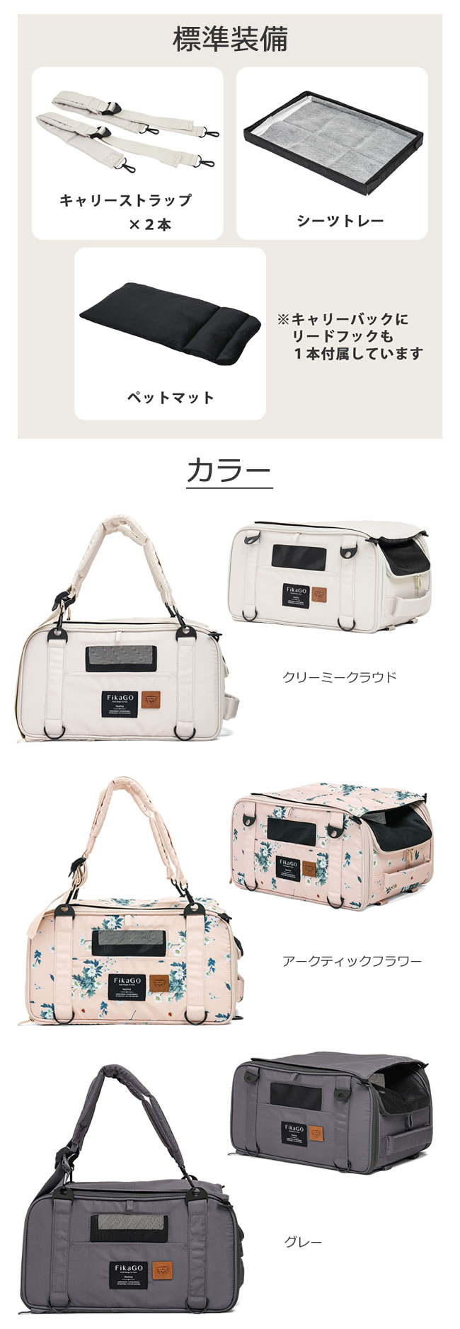 コンビ コムペット フィカゴー トリュフ FikaGO TRUFFLE