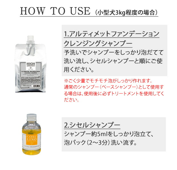 ハイアスピレーション アルティメットファンデーションクレンジング