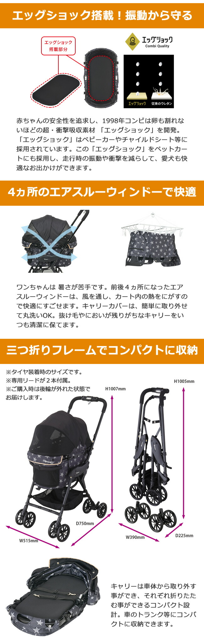 コンビ コムペット ミリミリ EG ロング D デニムブルー/スターブラック