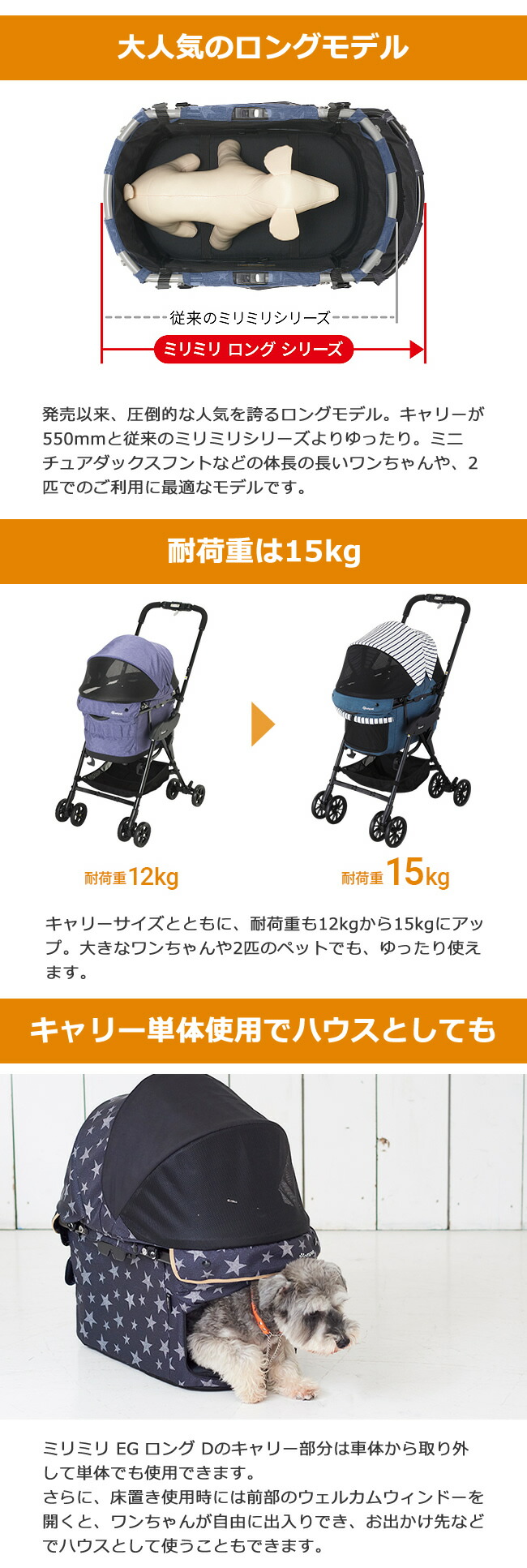 コンビ コムペット ミリミリ EG ロング D デニムブルー/スターブラック