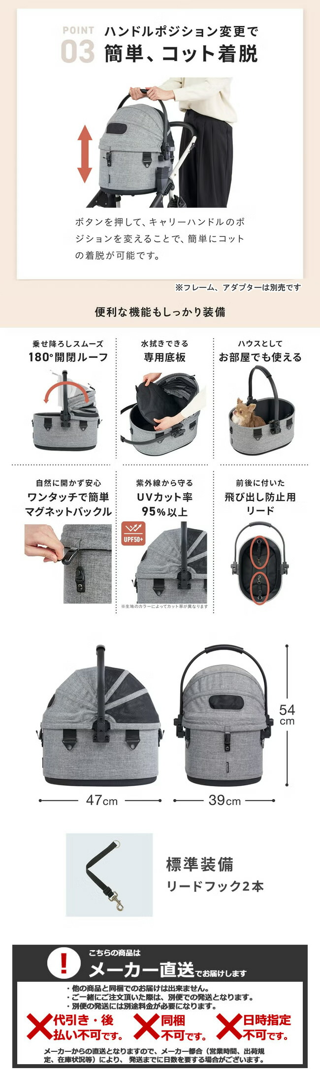 GMP AirBuggy for PET エアバギー フォー ペット DOME3 SMALL COT