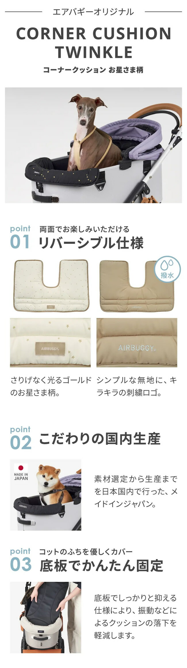 GMP AirBuggy for PET エアバギー wizX ウィズ エックス コーナー