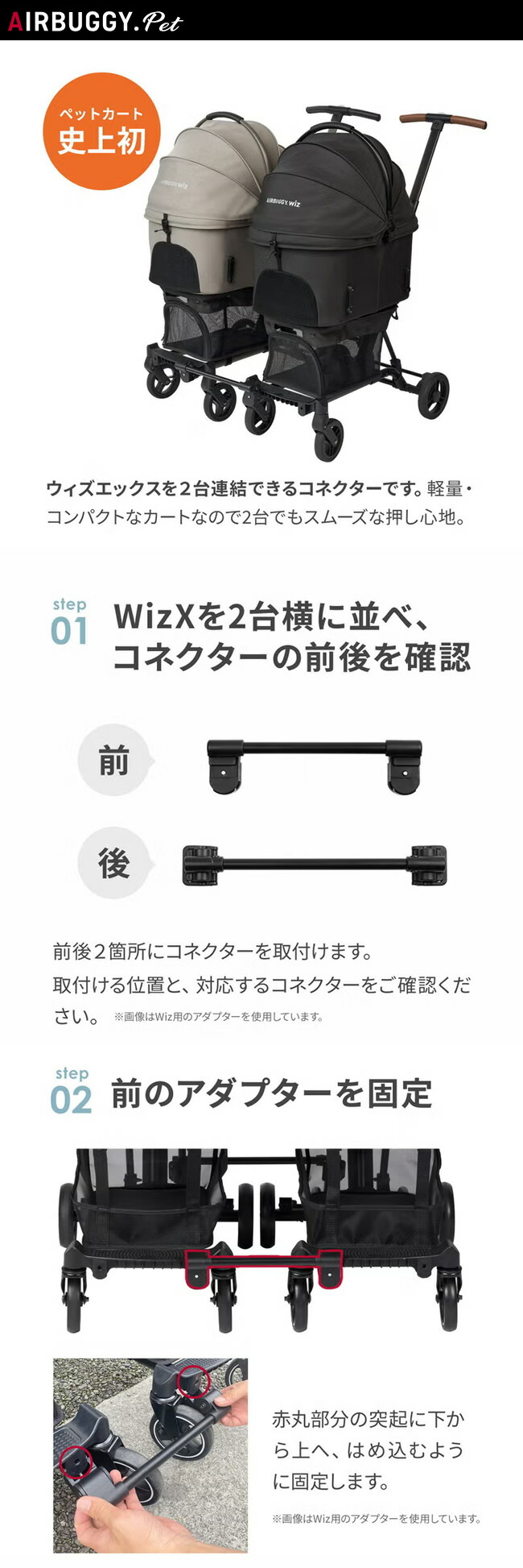 GMP AirBuggy for PET エアバギー フォー ペット wizX ウィズ エックス