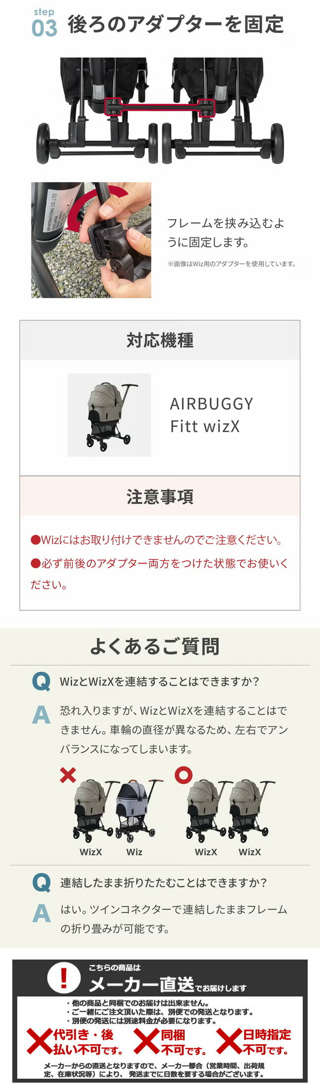 GMP AirBuggy for PET エアバギー フォー ペット wizX ウィズ エックス