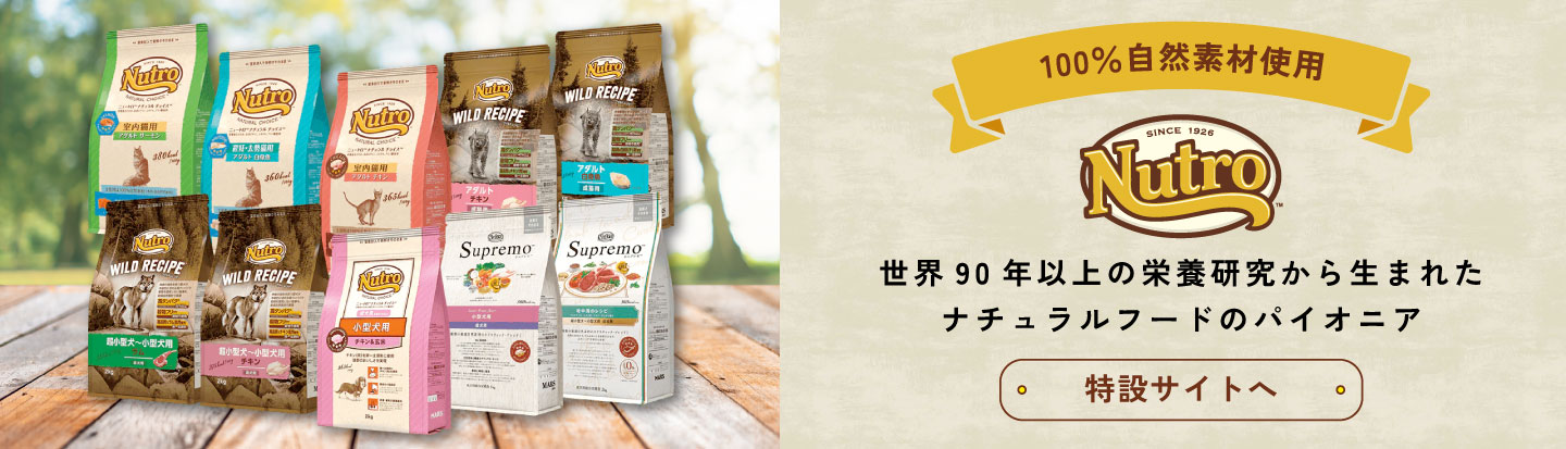 ペッツマム 2号店 - Yahoo!ショッピング