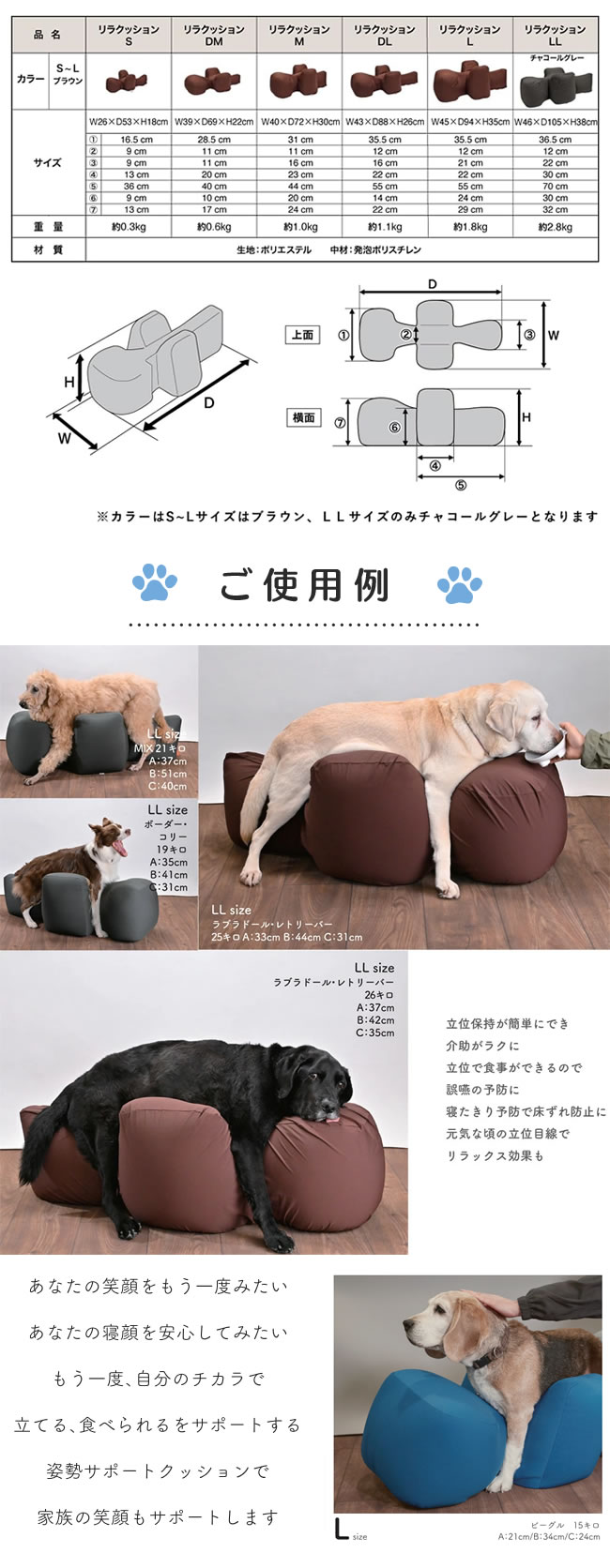 ○アロン化成 OneAid ワンエイド リラクッション LL チャコールグレー