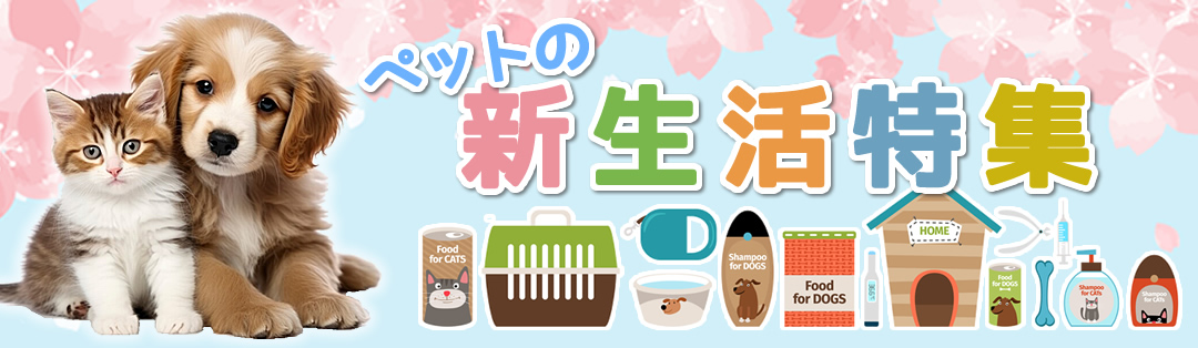 ペッツマム 2号店 - Yahoo!ショッピング