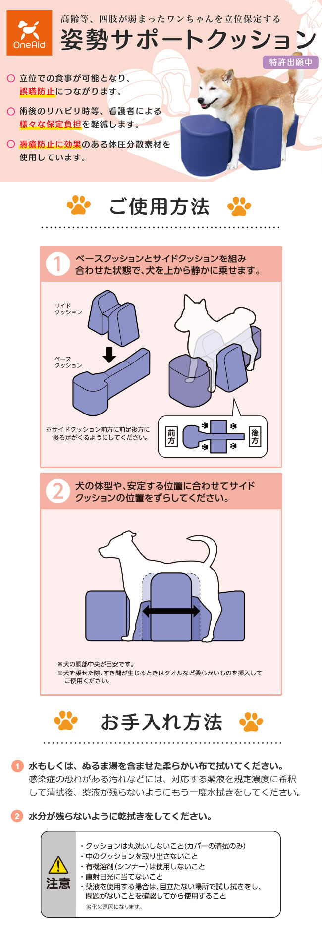 ○アロン化成 OneAid ワンエイド 姿勢サポートクッション S 小型 ○アロン化成 OneAid ワンエイド 姿勢サポートクッション S 小型