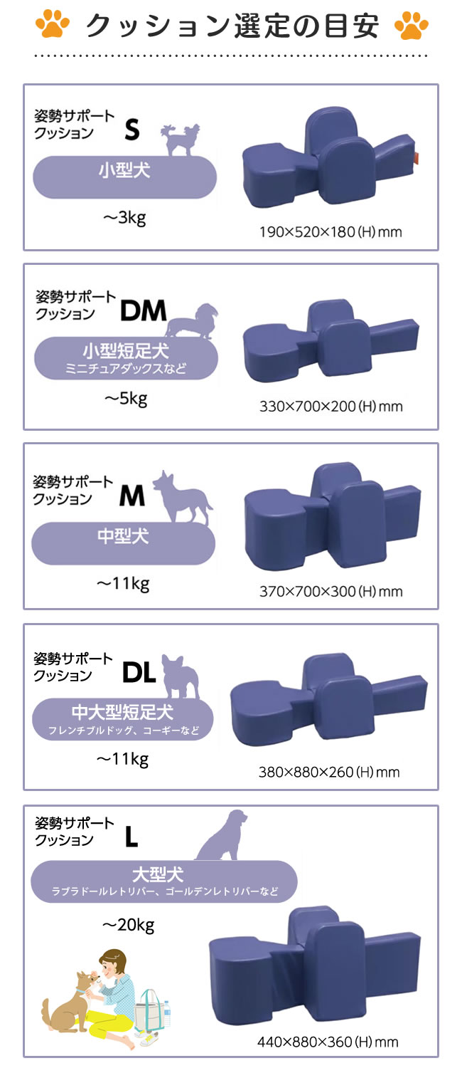 ○アロン化成 OneAid ワンエイド 姿勢サポートクッション L 大型犬用