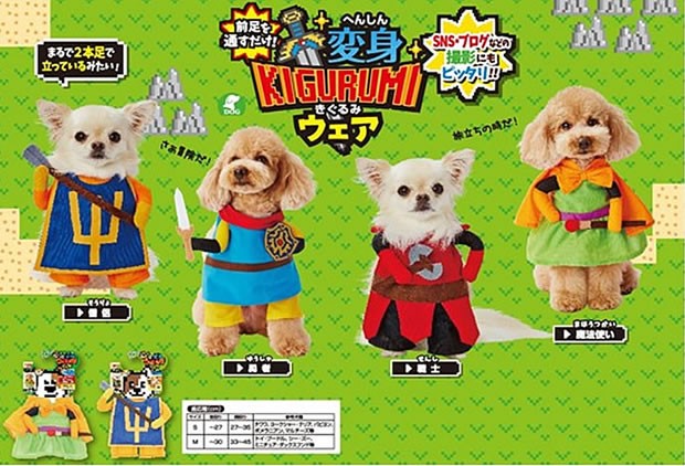 【レア・当時品】ペティオ×サンリオ 犬用 変身着ぐるみウェア マイメロディ ☆【メール便】ペティオ 犬用 変身着ぐるみウェア 戦士 M 超小型犬