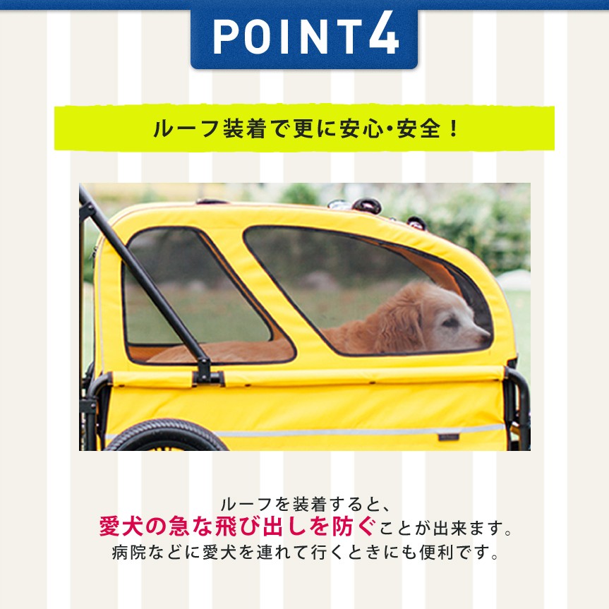 AirBuggy ペットカート イエロー AIRBUGGY（エアバギー） ペットカート 小型犬 取り外し可能 折り畳み