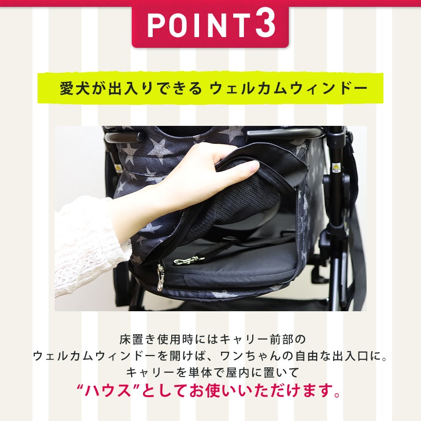 Combi コムペット ミリミリ EG ロング ペット カート 中小型犬