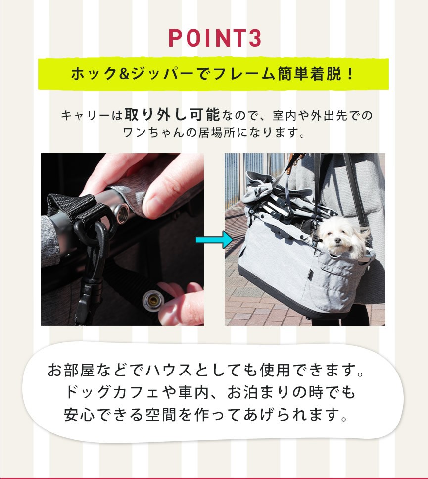 コムペット ミリミリ EG ペット カート 小型犬 （〜12kg） キャリー