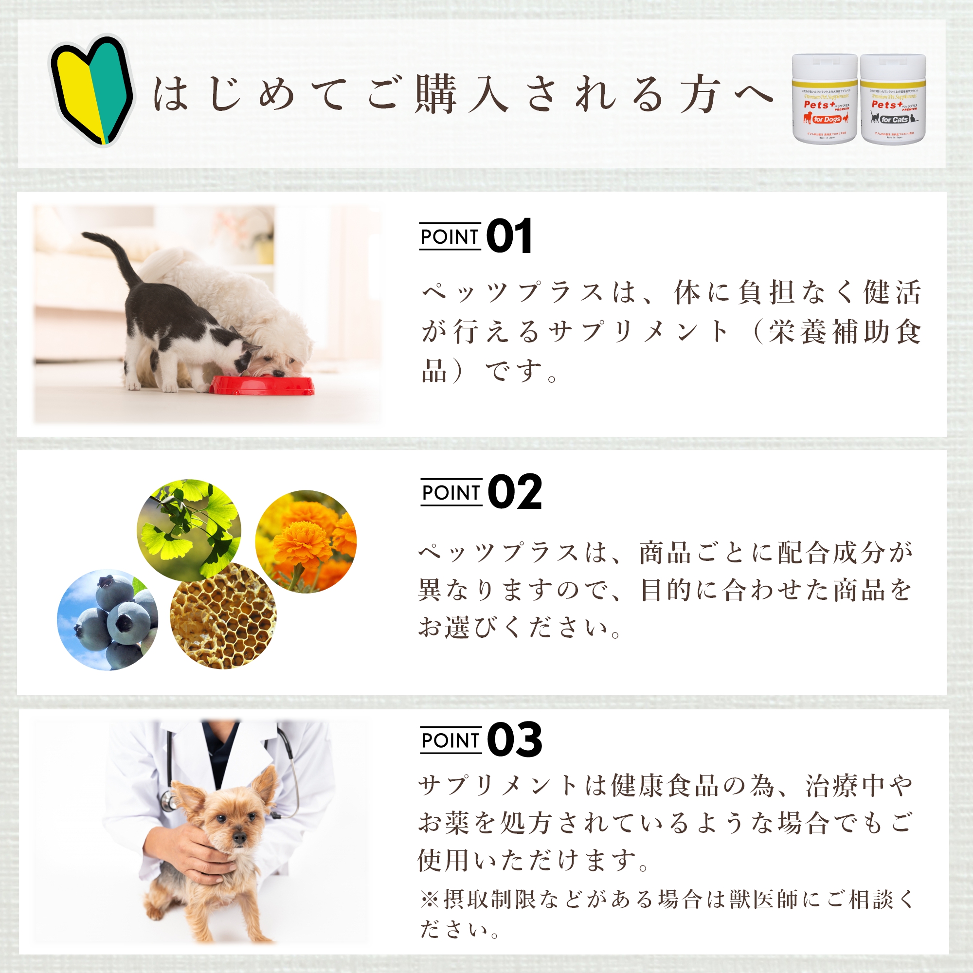 Pets+ あたま ふるえ 猫の サプリメント プロポリス Pets+ あたま ふるえ 猫の サプリメント プロポリス