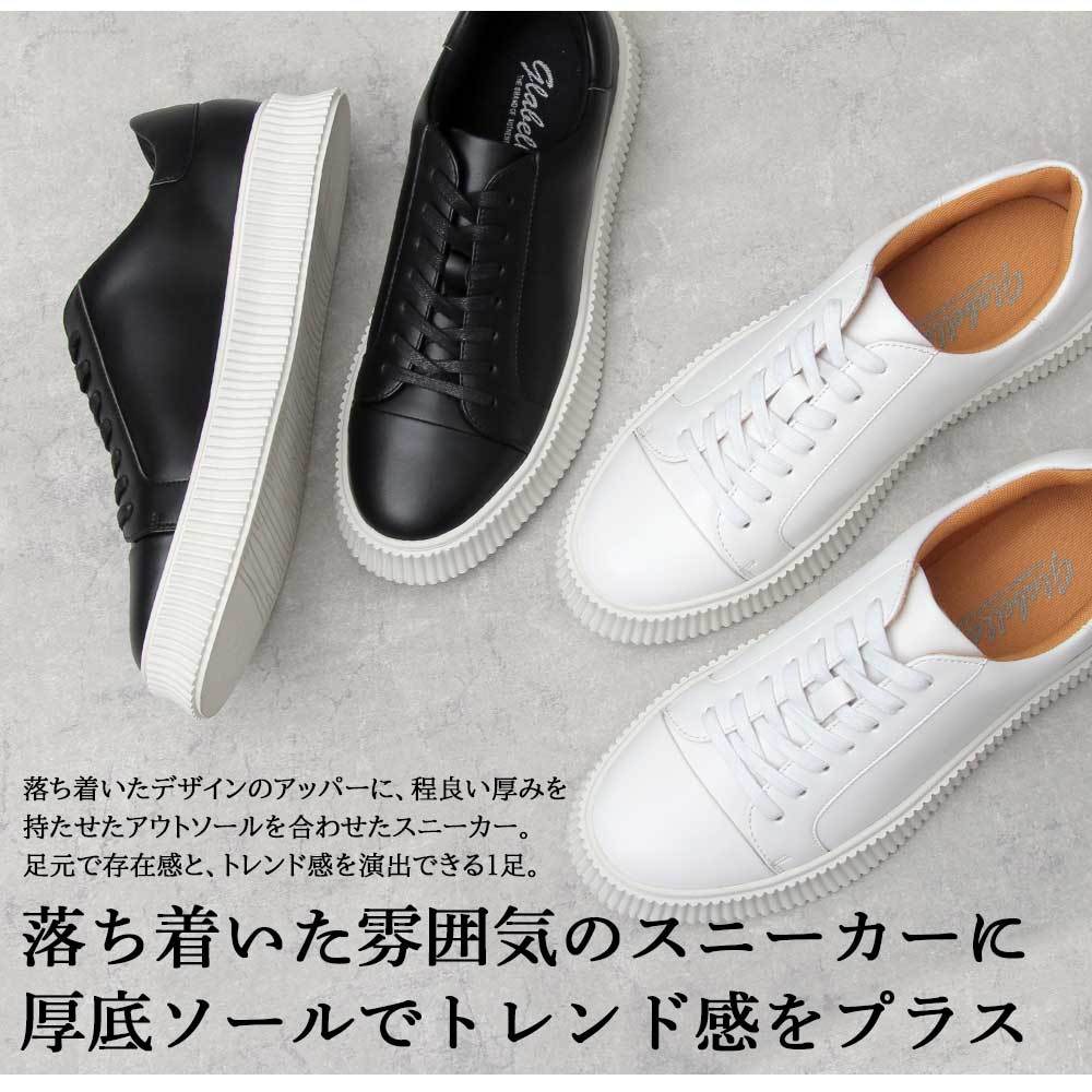 スニーカー 靴 メンズ 男 モード 厚底 カジュアル おしゃれ PU