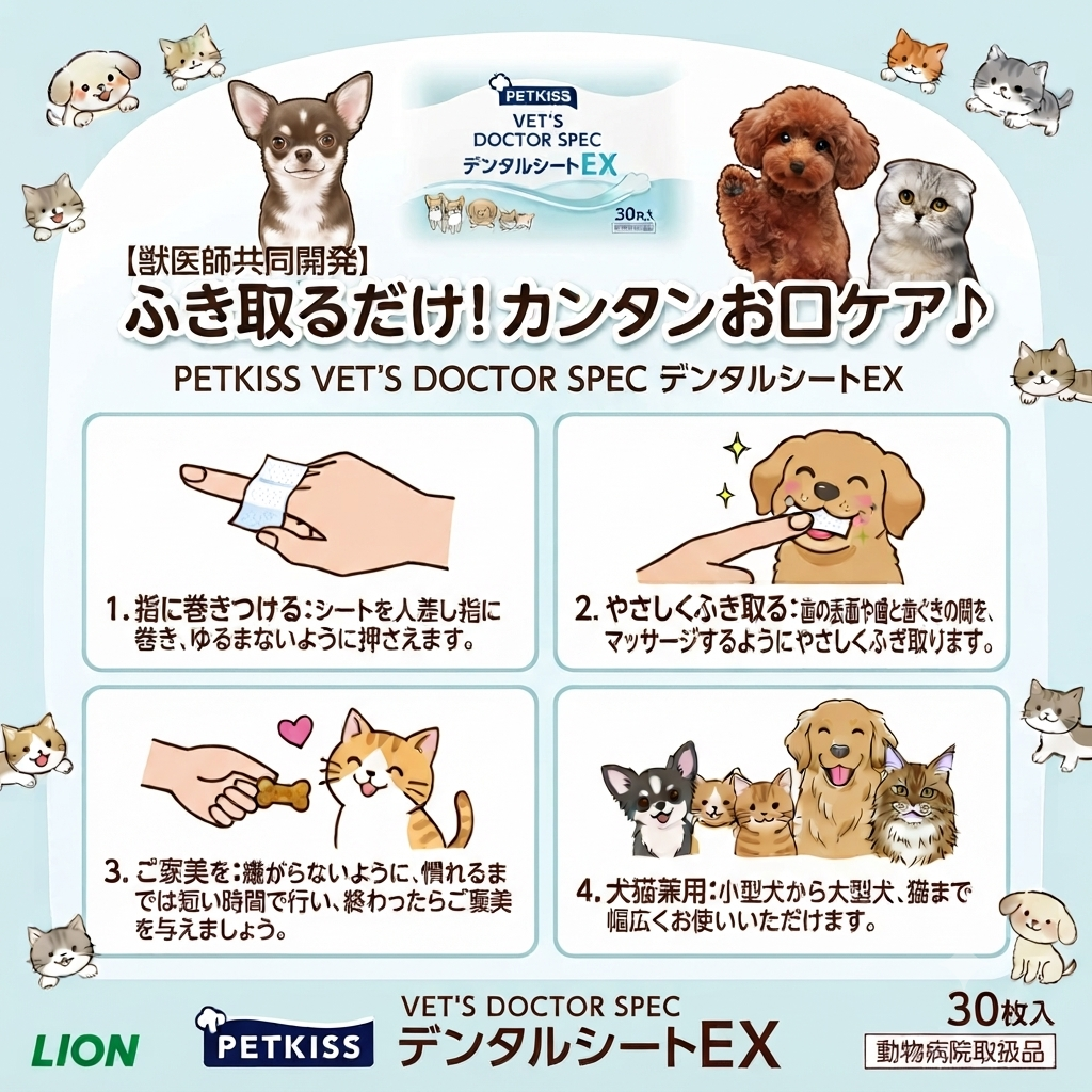 止血剤の使用イメージ