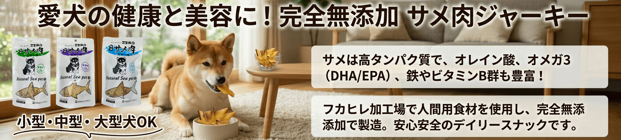 Pet Terrace ヘッダー画像
