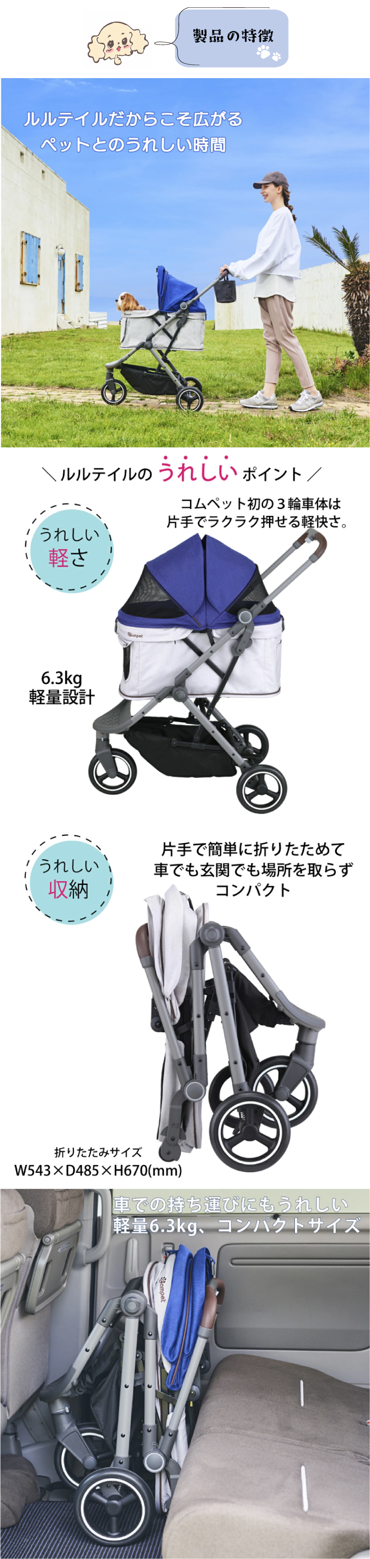 compet コムペット ルルテイル ラバーロックグレー : ペット用品の
