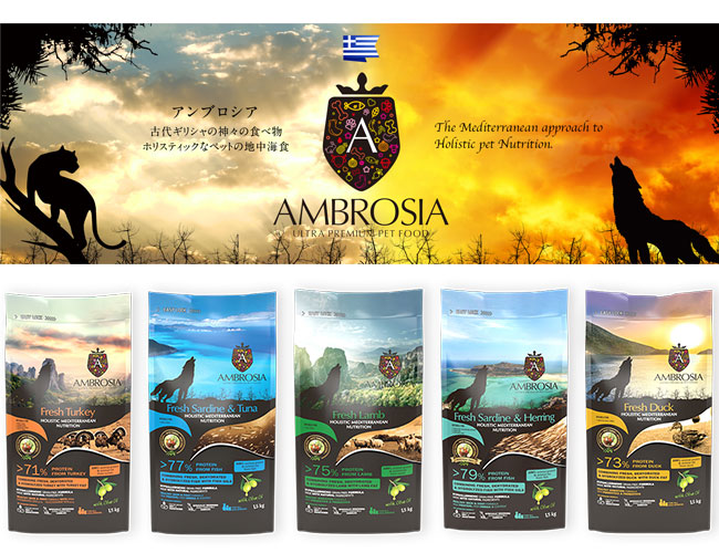 AMBROSIA（アンブロシア） サーディン＆ヘリング 12kg : ペット用品の