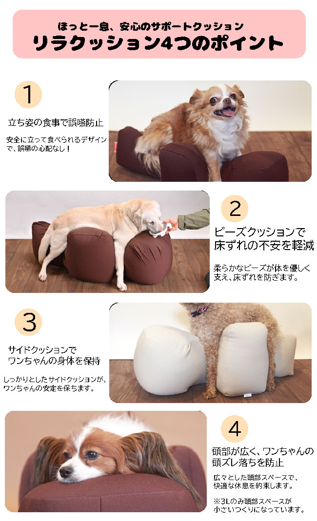 OneAid リラクッションブラウン＋カバー サイズS : ペット用品の