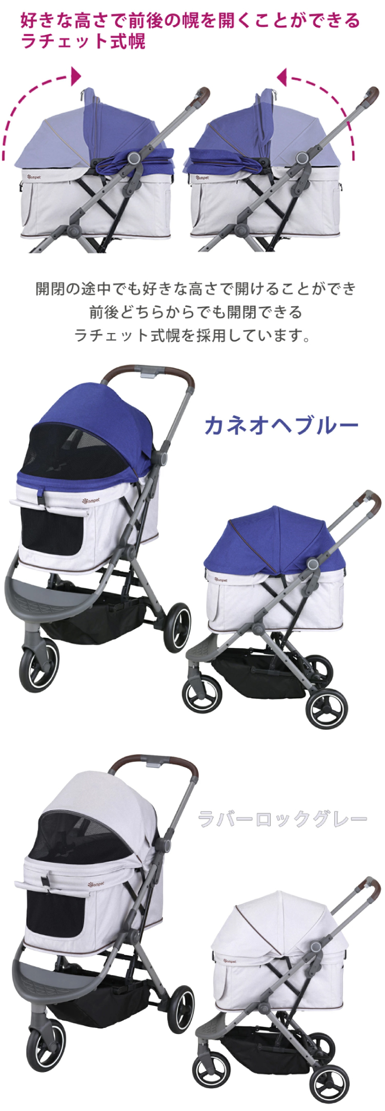 compet コムペット ルルテイル ラバーロックグレー : ペット用品の