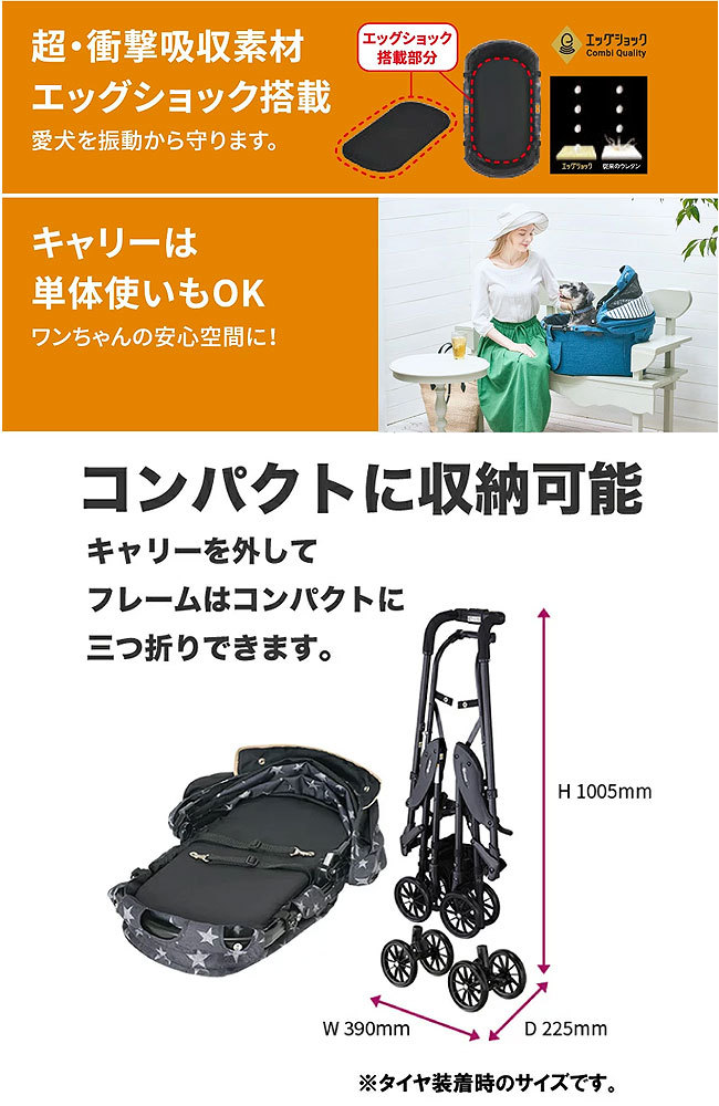 compet コンビ コムペット ミリミリEGロング D デニムブルー : ペット