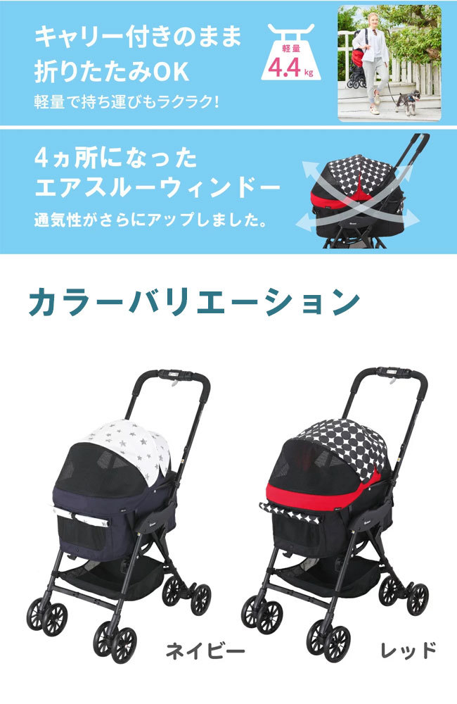 Compet(コムペット) リココンパクト（ネイビー） コムペット リコ コンパクト｜コンビ公式ブランドストア