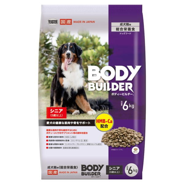 SANIMED サニメド シニア ドッグフード （計6kg）/新品/2袋×3kg 犬用 シニア 3kg｜療法食サニメド