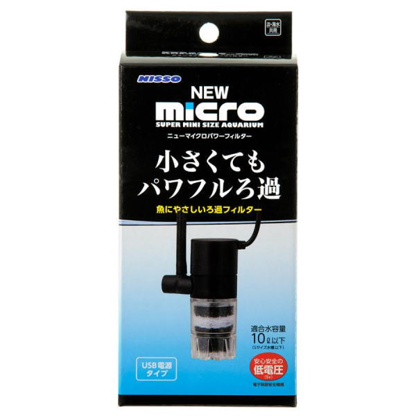 ニッソー （株）マルカンニッソー NIF-055 NEW マイクロ パワー