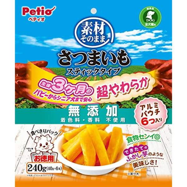 ペティオ　素材そのままさつまいも　スティックタイプ　280g 20袋 Petio（ペティオ） （株）ペティオ 素材そのまま さつまいも