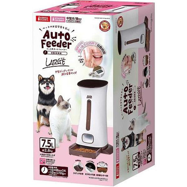 マルカン （株）マルカン ペッ ト 用 オ ー ト フ ィ ー ダー ラ ー ジ