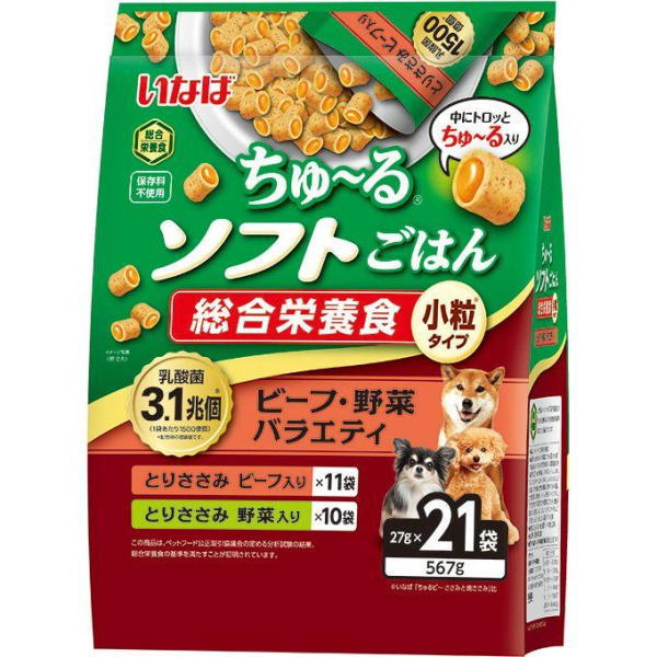 いなばペットフードちゅ～るごはん ビーフ・野菜バラエティ 14g×80本