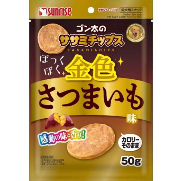 Sunrise（マルカン） サンライズ ゴン太のササミチップス ほっくほく
