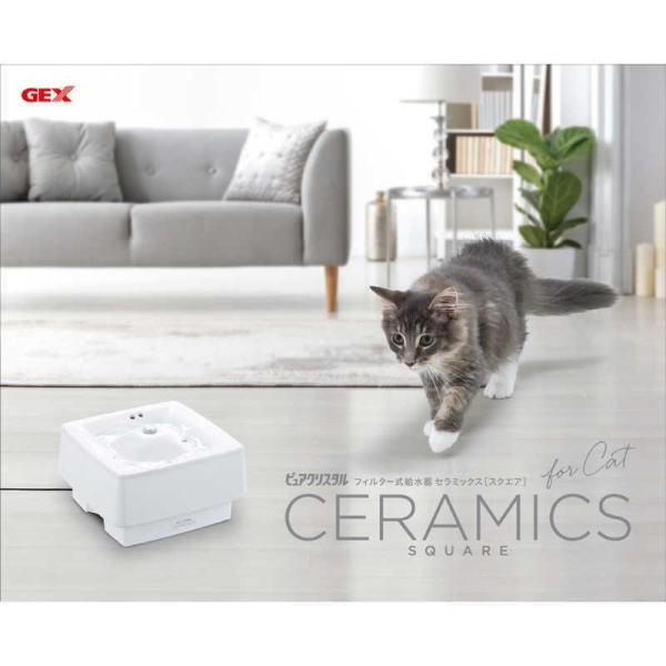 GEX（ジェックス） ピュア クリスタル セラミックス スクエア 猫用 1L