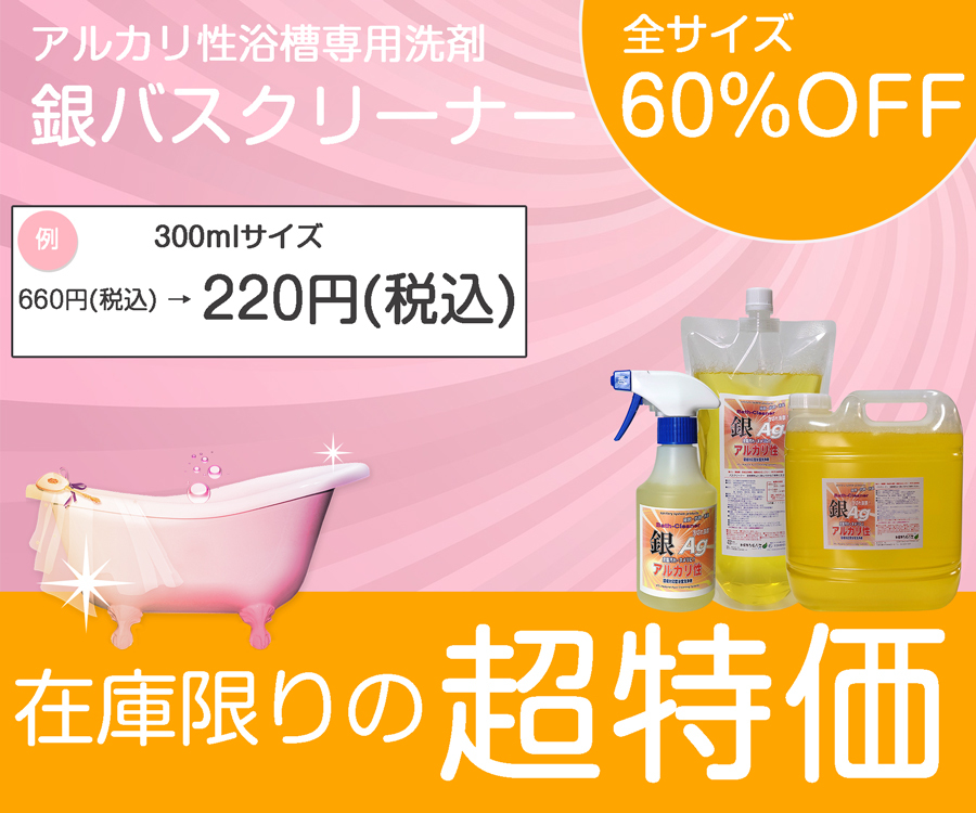 お掃除ソムリエ ヤフー店 Yahoo ショッピング