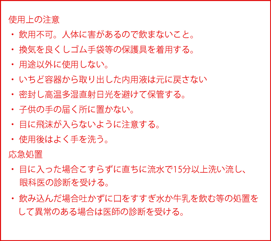 洗車、カーシャンプー、香り、良い、良い香り、車の洗剤、香り拡がる