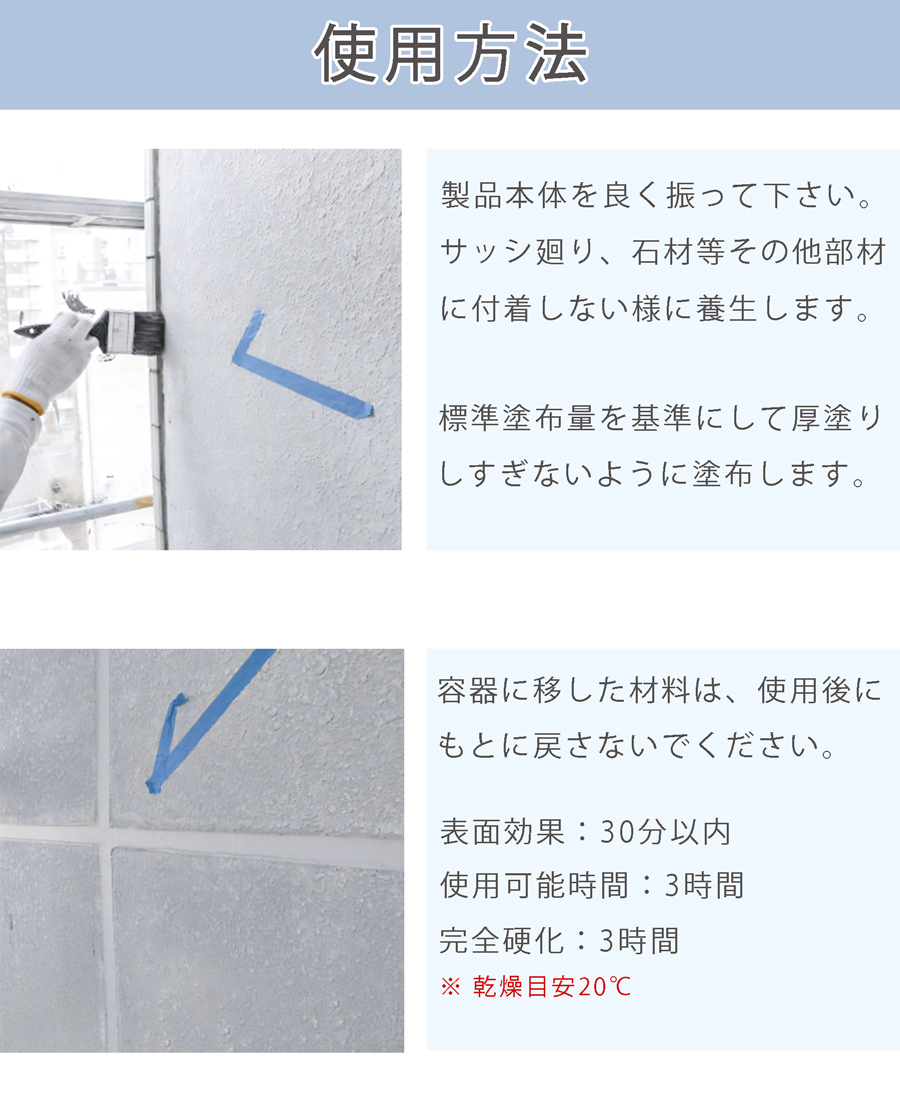 MS・コート（1液水性・クリアー）1000g（240m用）コーキング
