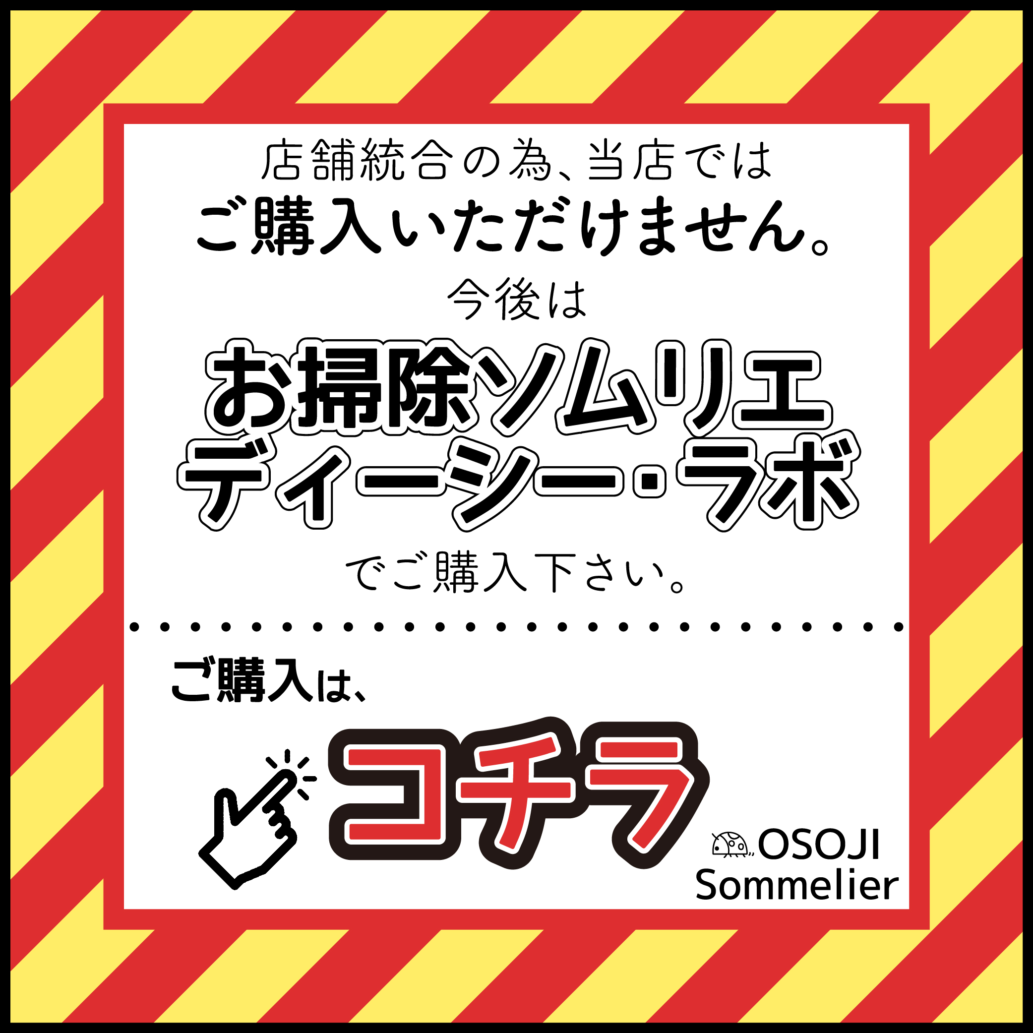 プラスチック用研磨剤 1番粗目＆2番細目＆3番極細目コンパウンドの