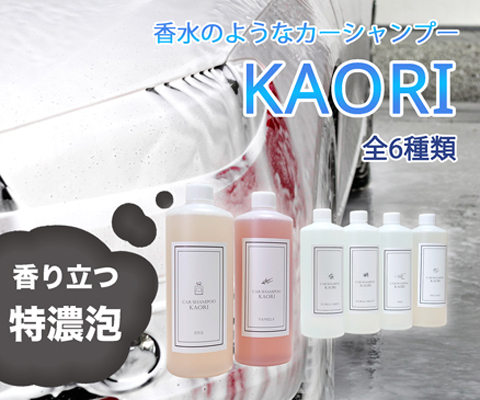 なごみ整骨院Sonakaikai EM洗剤 中性 10本セット なごみ整骨院Sonakaikai EM洗剤 中性 10本セット なごみ整骨院