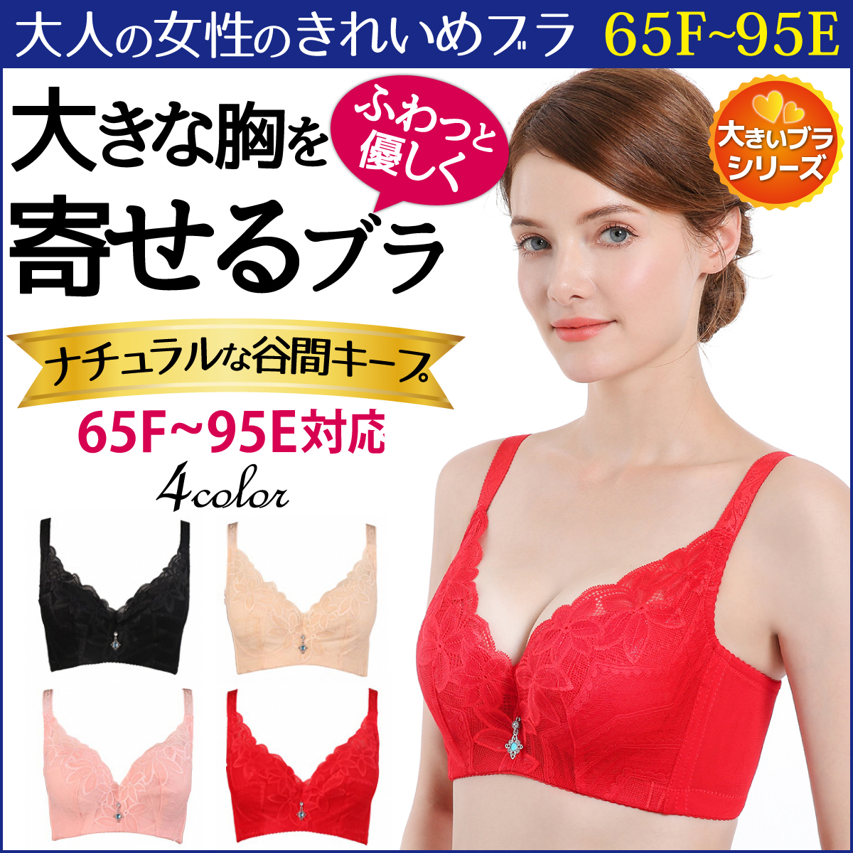 VEIMIA 脇高ブラジャー 胸を小さく見せるブラ さらし 着痩せ