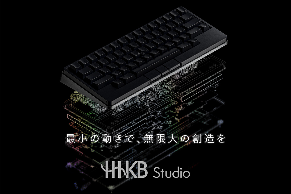 PFU HHKB Studio 英語配列 「墨」×「灰」特別セット PD-ID100B-KTG