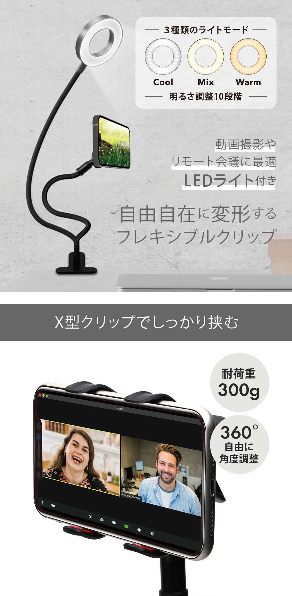▷未使用品 LEDクリップアームスタンド Stylish ARM LAC13-13 ブラック 