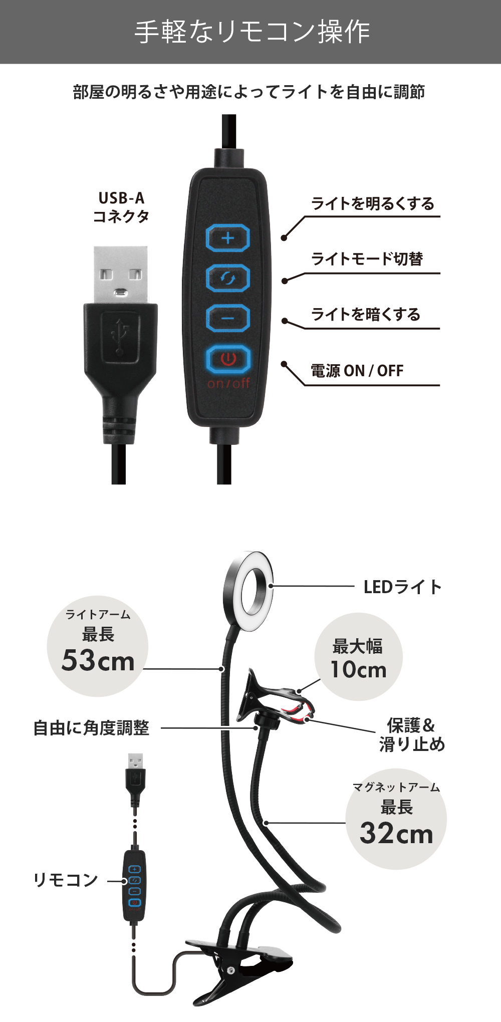 ▷未使用品 LEDクリップアームスタンド Stylish ARM LAC13-13 ブラック 