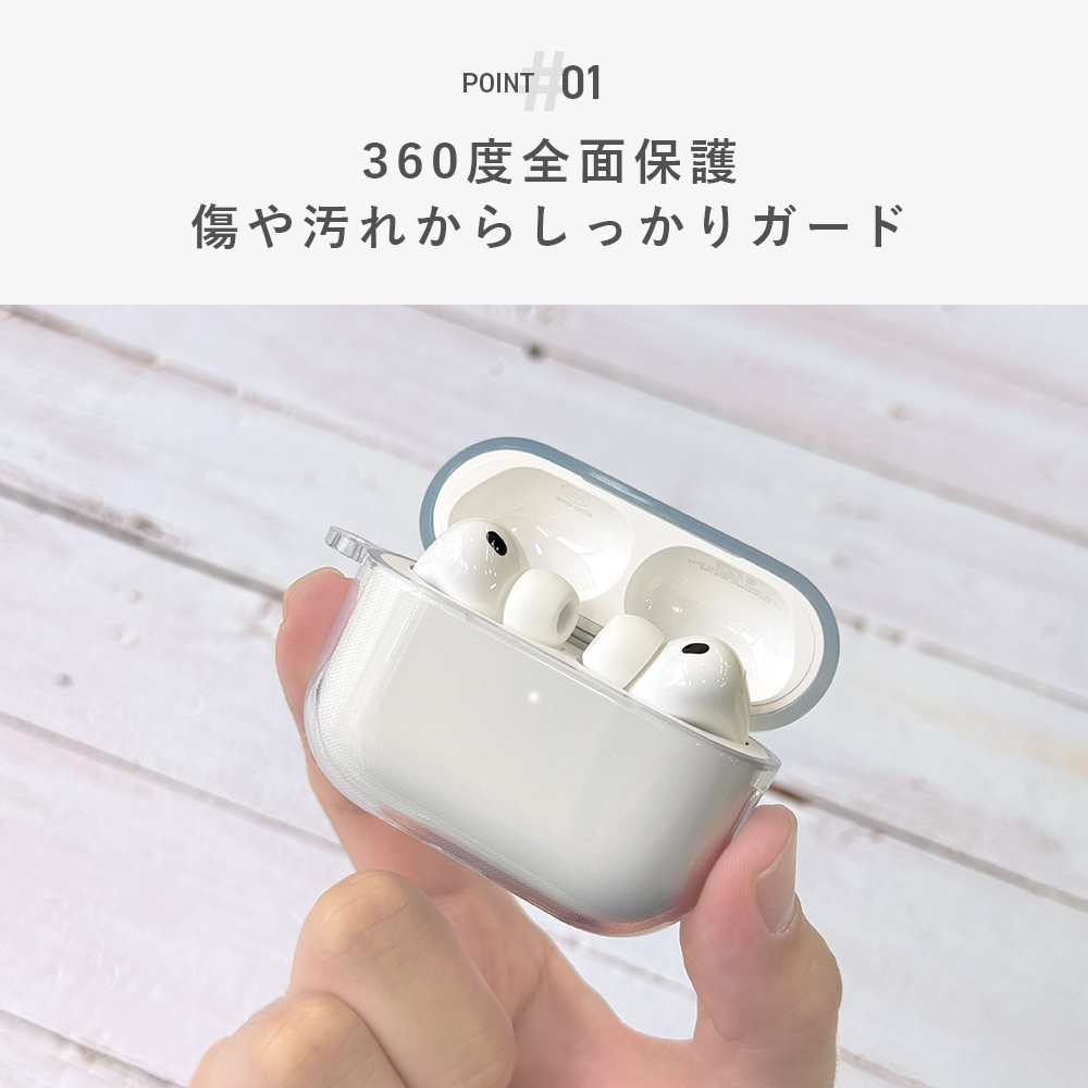 AirPods pro3 ホワイト クリアカバーケース付き シズカウィル（shizukawill） AirPods Pro 3 ケース クリア AirPods 4