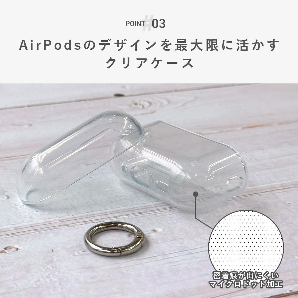 AirPodsPro3 ソフトケース クリア AirPods Pro 第3世代 イヤホン
