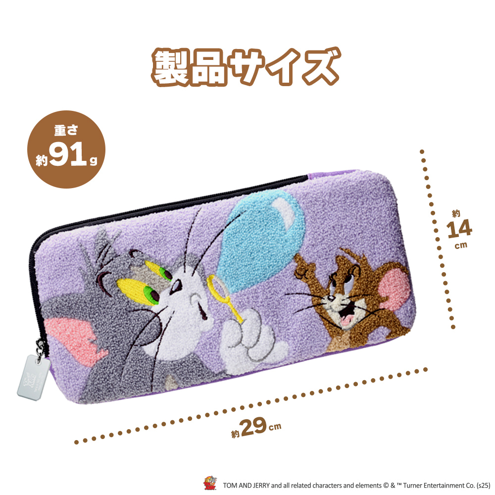 Switch2 対応 ケース ポーチ カバー サガラ刺繍 トムとジェリー 携帯