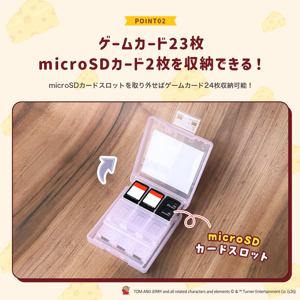 ゲーム用 カードケース トムとジェリー トム ジェリー キャラクター