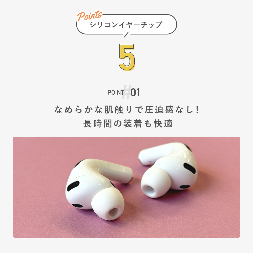 AirPods Pro3 用 イヤーチップ イヤーピース イヤホンカバー シリコン