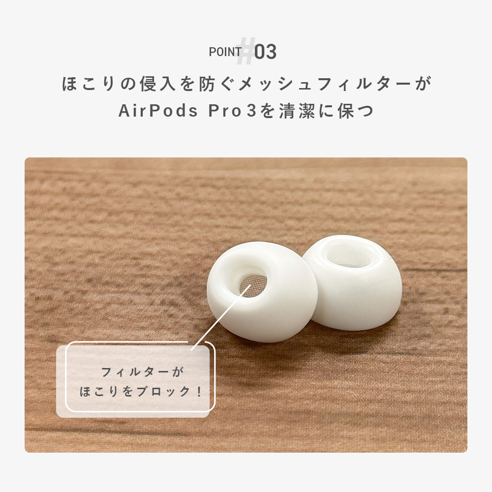AirPods Pro3 用 イヤーチップ イ...の詳細画像3