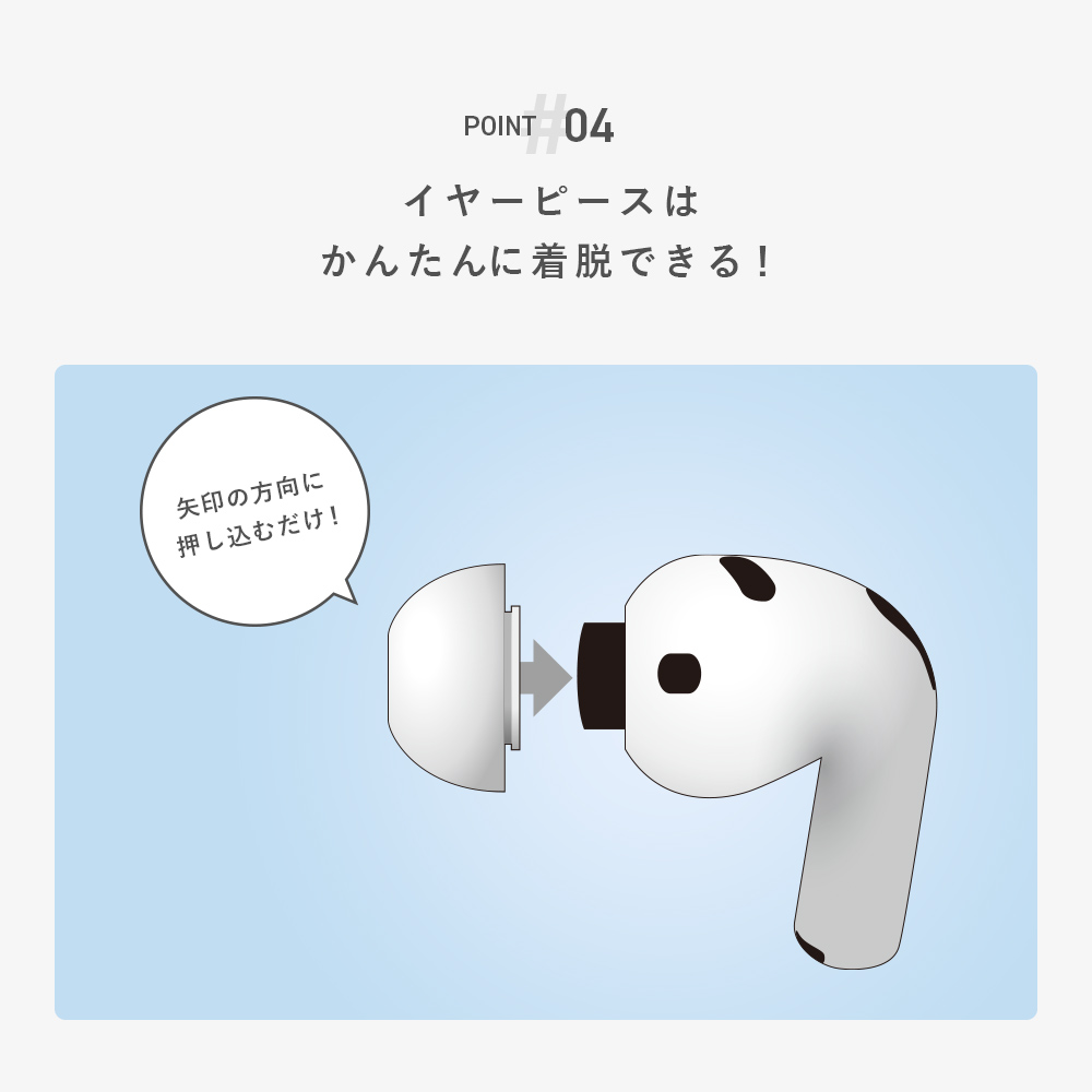 AirPods Pro3 用 イヤーチップ イヤーピース イヤホンカバー シリコン